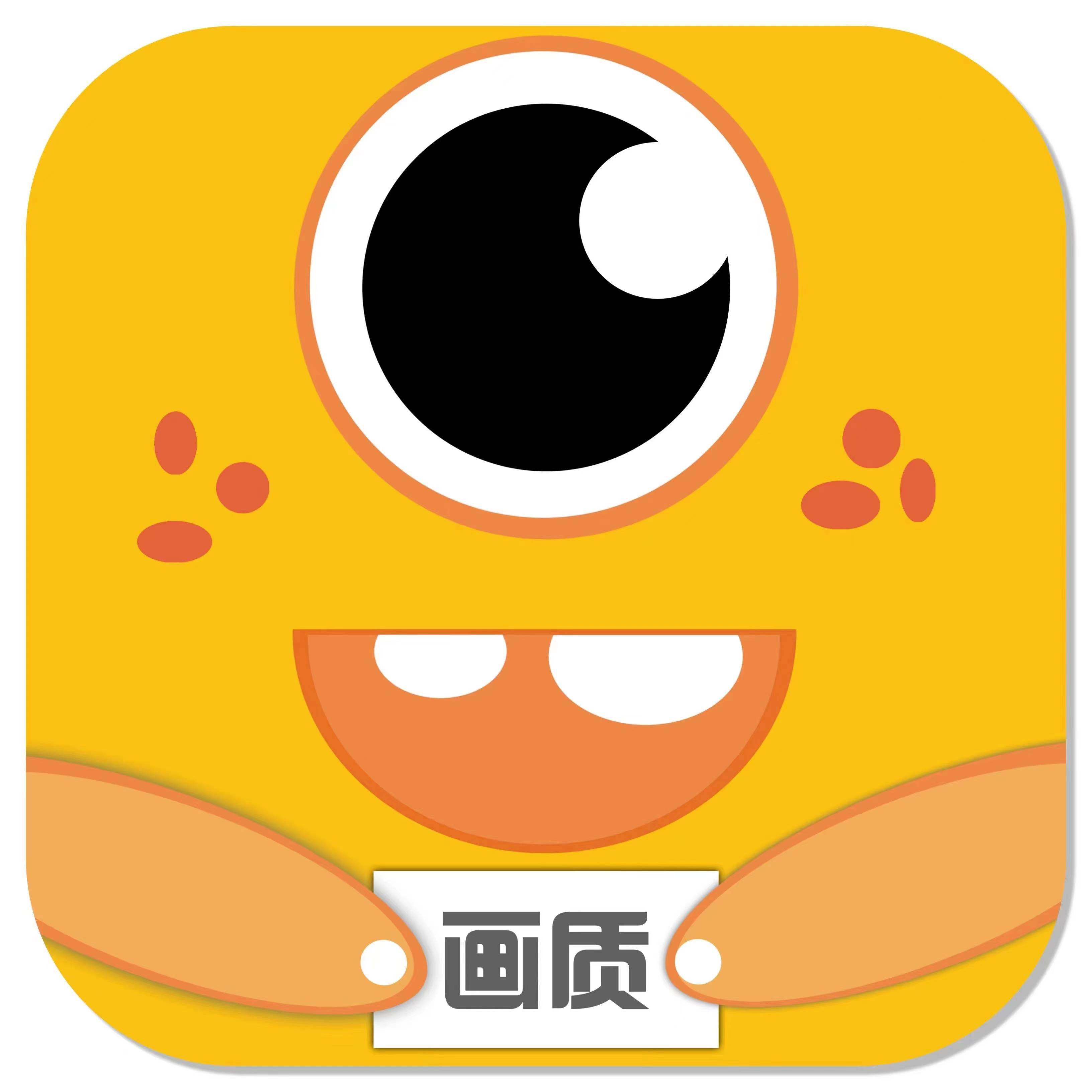 小也画质大师PUPG 2.0