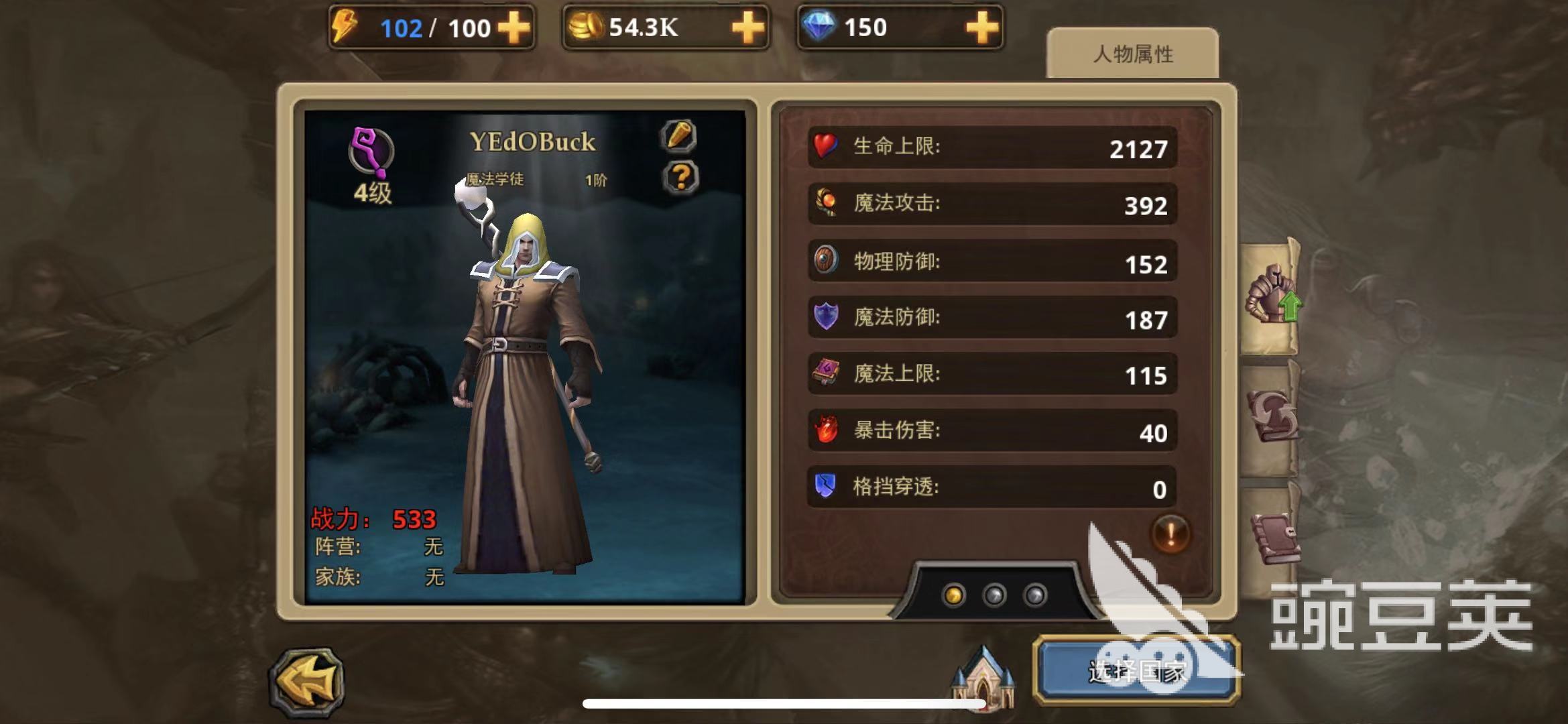 暗黑领主巴别塔20层怎么过？巴别塔通关攻略