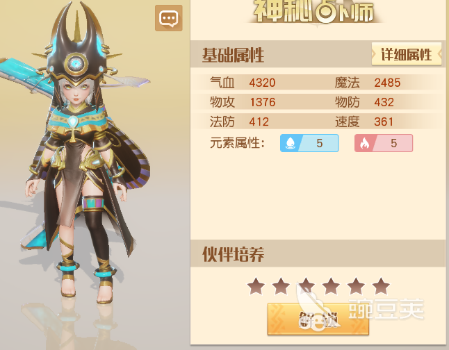 梦想新大陆风语伙伴搭配分享 风语伙伴米拉米拉卡解析