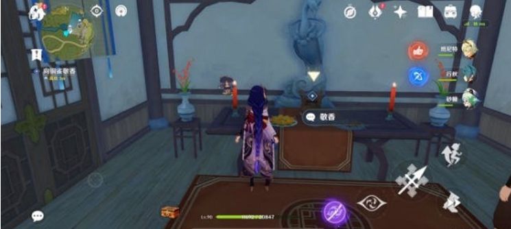 原神身后事归于山中任务 原神身后事归于山中任务