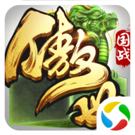 傲世九重天游戏