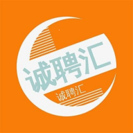 诚聘汇app手机版
