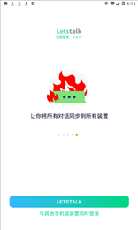 Letstalk