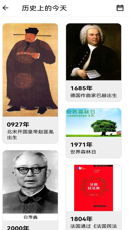 努努看书app