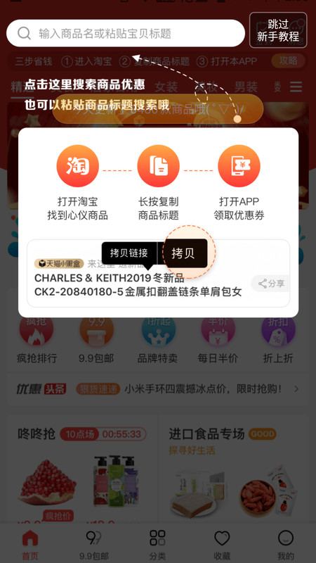 华有惠v3.7.8截图3