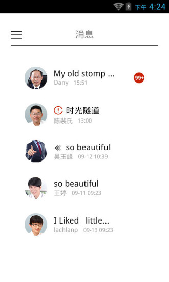 科达天行通用版