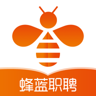 蜂蓝职聘