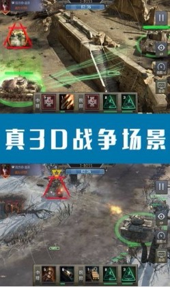 钢铁荣耀