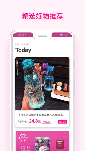 美物酱手机版