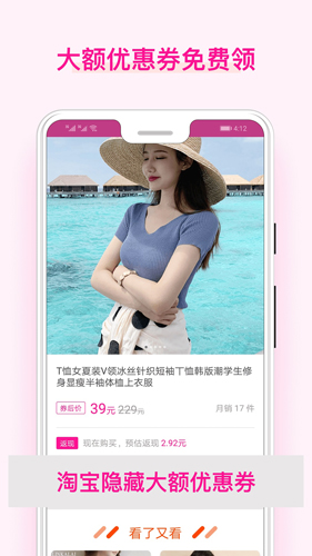 美物酱手机版