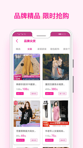 美物酱手机版