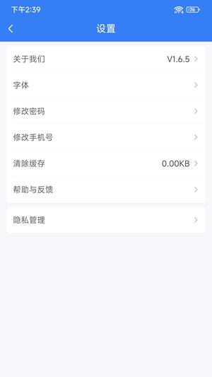 小宏人司机版