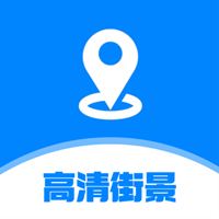 指尖高清街景app手机版