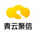 青云聚信订单管理app最新版