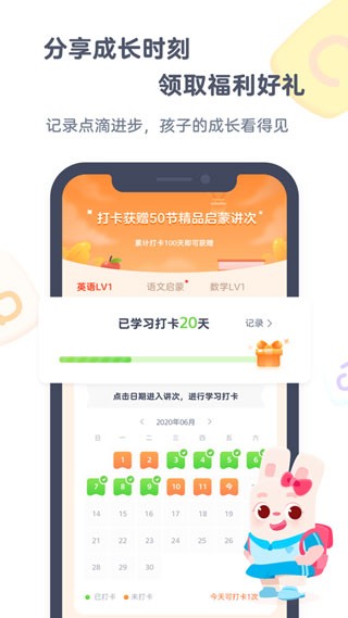 小狸启蒙