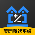 店小算手机版
