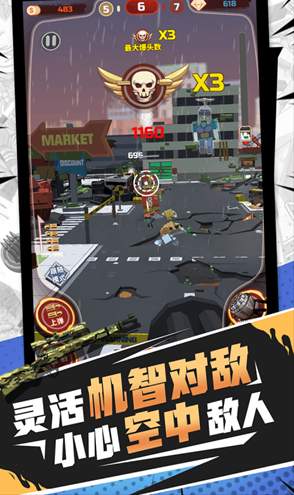 火柴人破坏王