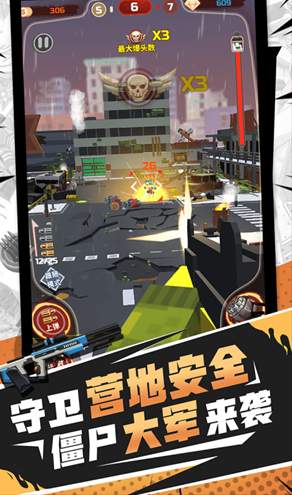 火柴人破坏王