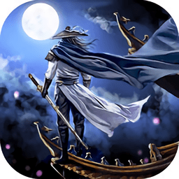 侠影封魔录内购版