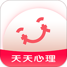 天天心理教育app官方版