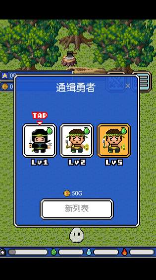 史莱姆之星汉化破解版