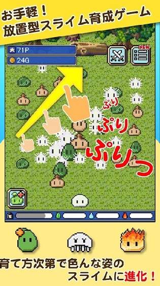 史莱姆之星汉化破解版