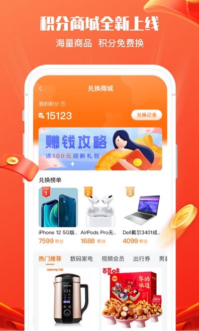 锦鲤社官方版