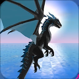 龙模拟器3D中文版破解版