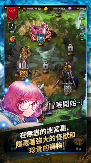 魔兽地下城战记手游截图1