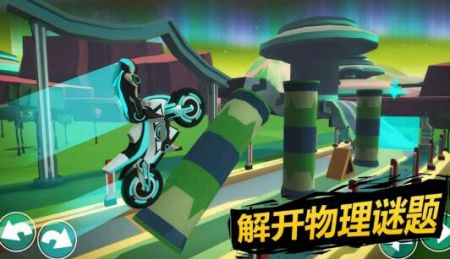 超级摩托王3D(摩托赛事)截图3