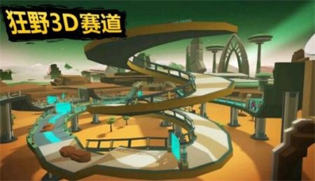 超级摩托王3D(摩托赛事)截图1