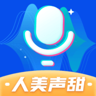魔法变声器青春版