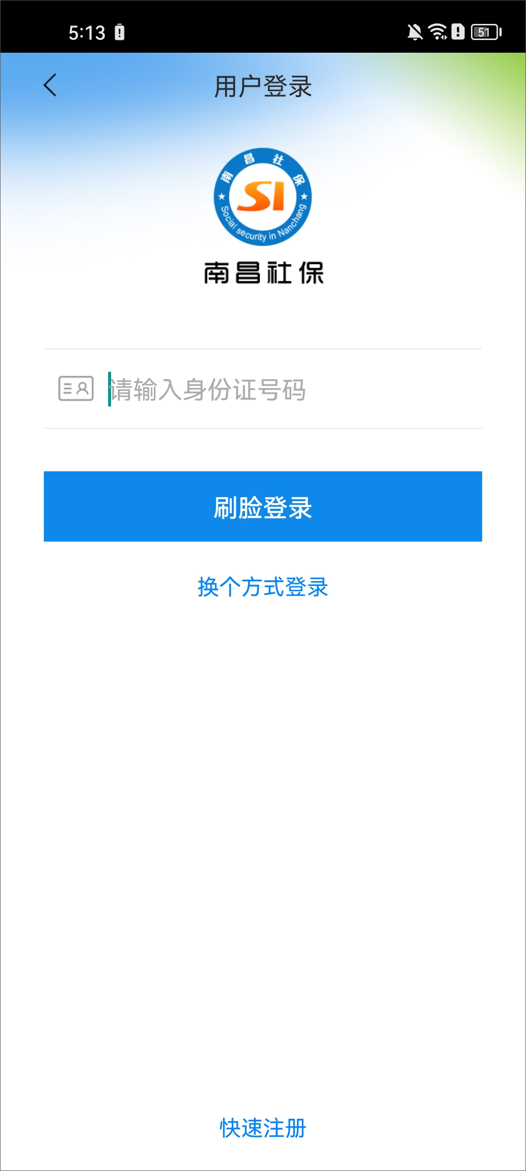 怎么用？2