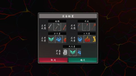 地狱之旅官方版