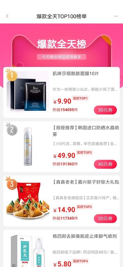共同公社手机版截图3