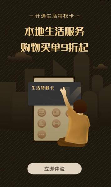 云小呗安卓版截图1