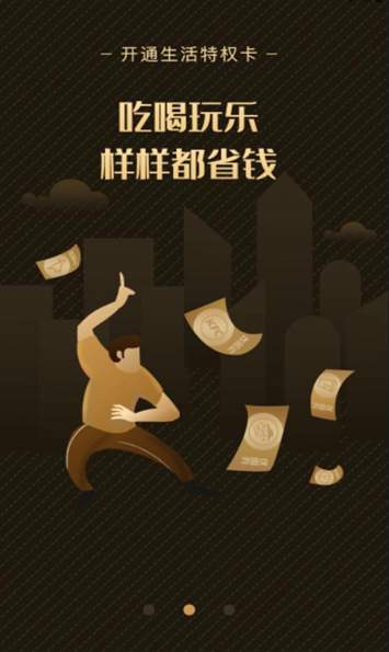云小呗安卓版截图2