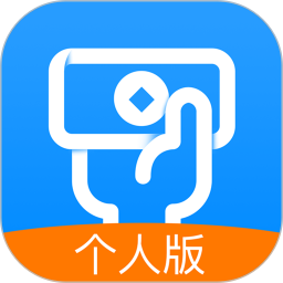 安付通个人版最新版