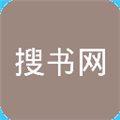 搜书网app安卓版