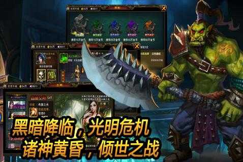 女神降临手游截图3