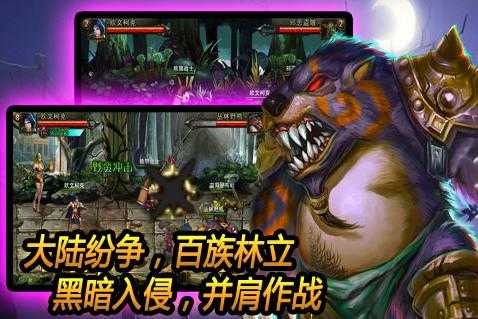 女神降临手游截图1