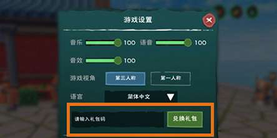 创造与魔法10月27日礼包兑换码是什么