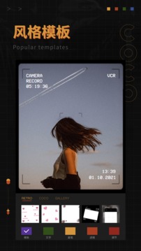 可可修图app官方版