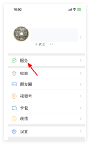1736821559584624.png 微信如何设置查看零钱需输入密码
