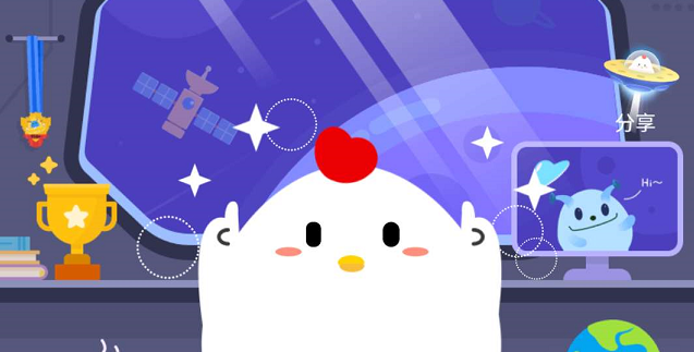 蚂蚁庄园每日一题9月1日答案