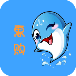 海豚惠购app