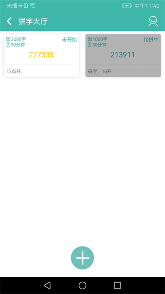 14077