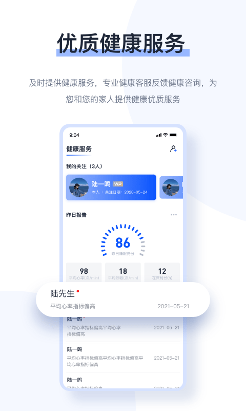 麒盛数据护理版