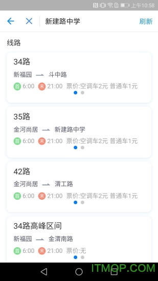宝鸡公交最新版