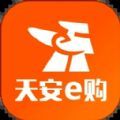 天安E购app最新版